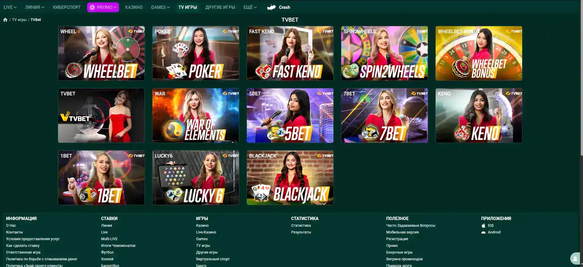 Champion casino интерфейс