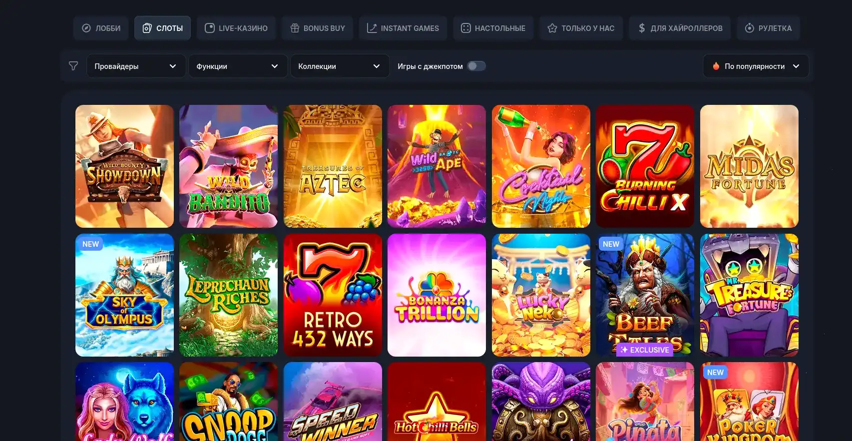 зеркало champion casino