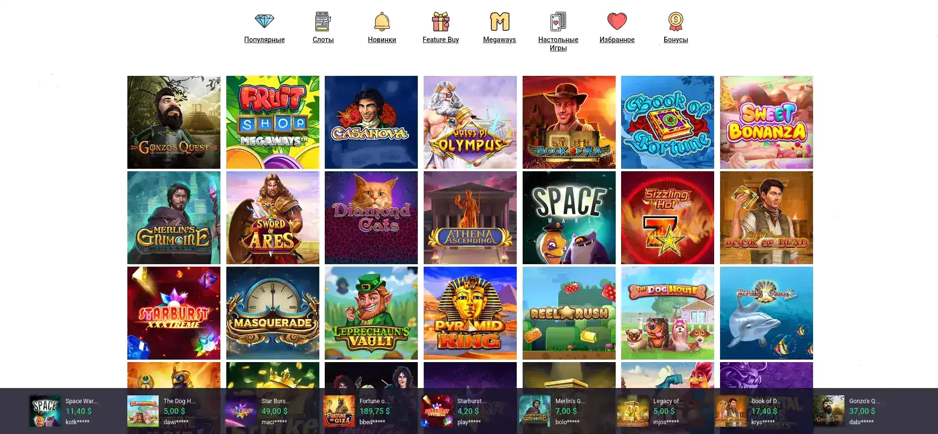 платежные методы champion casino